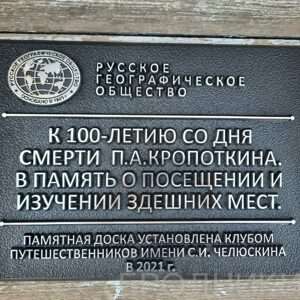 литая мемориальная табличка 30х40 см "толстая" (алюминий)